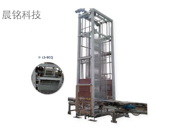 0203.鏈條式補償器Chain compensator 0203.鏈條式補償器Chain compensator