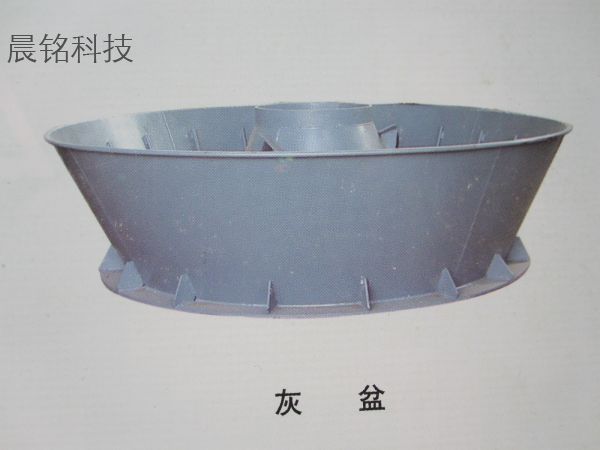 05014.灰盆Dust bowl 05014.灰盆Dust bowl